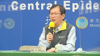 印尼2移工來台確診新冠肺炎 全球爆首2例新型A型流感 20201110 公視晚間新聞