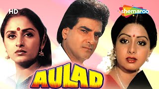 Aulad - Hindi Full Movie - Jeetendra - Jaya Prada - Sridevi - 80's Hit - (With Eng Subtitles)