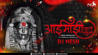 Aai Majhi Ekuli Ekuli (Official Mix) - DJ NeSH |@DRAVESHMUSIC