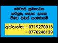 අවුරුද්දට බඩු මල්ලක් manudam sathkaraya කනාන සඳපහනවත්ත සුබසාධක සමිතිය aurudu