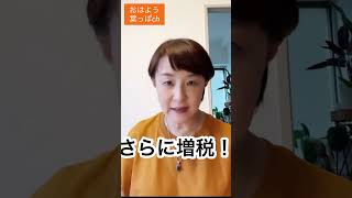 参政党ってカルト政党だよね!? #shorts #参政党 #カルト #陰謀論