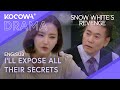 Han Chae Young Plans To Expose Everyone In Her Company! 😱💼 | Snow White's Revenge EP99 | KOCOWA+