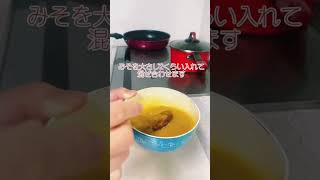 【ズボラ飯】意外と簡単な埼玉グルメ「味噌ポテト」