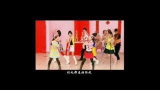 [M-Girls 四个女生] 招财进宝 — 桃花开了，歌舞剧Part 5 [Official MV]