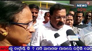 ଧାନ ମଣ୍ଡିର ଶୁଭ ଉଦ୍ଘାଟନ News9odia