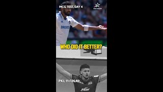 Who did it better | Bumrah vs. Shadloui: Celebration Showdown!