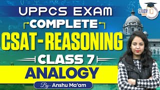 UPPSC CSAT Reasoning: ANALOGY | CSAT Reasoning for UPPCS 2025 Prelims | By Anshu Mam | StudyIQ #7