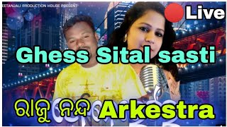 Ghess sitalsasti live arkestra Raju nanda #ghess #sitalsasti#sambalpuri #live #unseenkhiladi