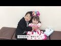 【スタジオアリス2019】姉妹で七五三前撮りしてきました！3歳7歳女の子♪