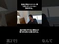 【ひろゆき】性格が卑怯でやりたい事も見つかっていない高校2年生。【切り抜き】 shorts