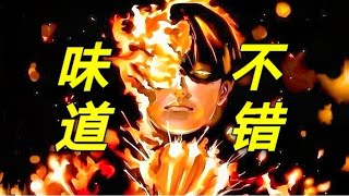 人肉到底什么味？我吃我自己的漫画主角，精神病人藤本树公布真相