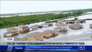 В Хьюстоне начало учебного года перенесено на 11 сентября