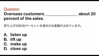 1814. 接客、おもてなし、ビジネス、日常英語、和訳、日本語、文法問題、TOEIC Part 5