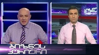 ბიზნესკურიერი - 01.02.2014