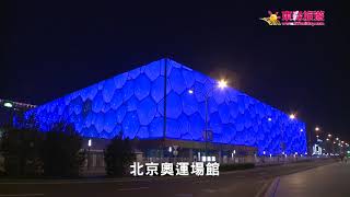 皇城北京五星 古北水鎮住一晚司馬台長城無購物無自費五日