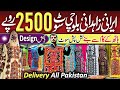 Hand Made Balochi Dress wholesale Market in Quetta | Balochi, Irani, Zahidani Hand made Design