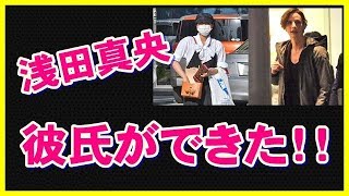 【熱愛】浅田真央の彼氏が発覚！！イケメンの正体が凄すぎるｗｗｗ