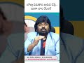 బోర్లా పడుకొని రాపిడి చేస్తే ఇంకా చాల డేంజర్ unani treatment dr mza askary md unani clinic