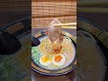 🍜一蘭の秘伝のタレが引き立つ極上の一杯🍜