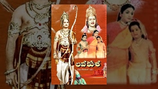 Lava Kusa : Telugu Devotional Movie