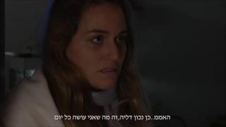 חן לב- שואוריל