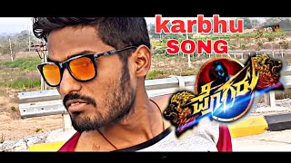 Karabhu full video song Pogaru Movie in Telugu//Director Srinu Sri 2021