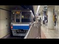 【接近放送あり🎶】福岡市営地下鉄空港線直通列車 1000n系ラストナンバー編成 ・中洲川端駅に到着