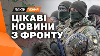 Коли розпочнеться КОНТРНАСТУП?