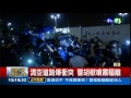 占中爆衝突 警噴胡椒粉驅離