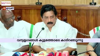 വന്യമൃ​ഗങ്ങൾ കൂട്ടത്തോടെ കാടിറങ്ങുന്നു; മനുഷ്യ-വന്യജീവി സംഘർഷത്തിൽ  മലയോര മേഖല | Idukki