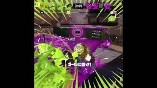 クサヤ温泉で敵の意表を突く徒歩ホコ持ち #shorts #スプラトゥーン3