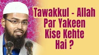 Tawakkul - Allah Par Bharosa Kise Kehte Hai By Adv. Faiz Syed