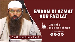 Emaan Ki Azmat Aur Fazilat || Shaikh Jawad Umar Jami'ee || Friday Special Dars