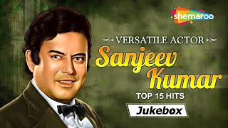 Versatile Actor - Sanjeev Kumar | Top 15 Hits Song | Bollywood Evergreen Songs | Non- Stop Jukebox