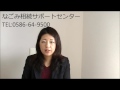 自筆証書遺言は検認をしたら有効なのか？一宮市対応の相続相談