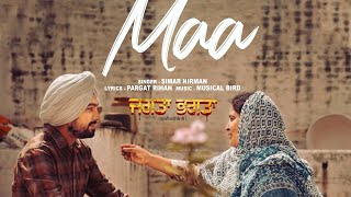 Maa | Full video | Jagta Bhagta | Kittu Zaildar |Gindu Nagra|Simar Nirman |New New Punjabi Song 2023
