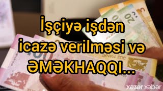 İşçi işdən icazə alanda RƏSMİLƏŞDİRİLMƏSİ və ƏMƏKHAQQI...