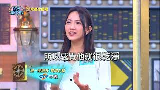 《全民星攻略》哪種群眾較易誘發汗斑