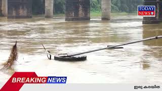 തൂത പുഴ കര കവിഞ്ഞു ജാഗ്രത പാലിക്കണമെന്ന് അധികൃതർ