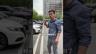 奇怪！车子只有早上才能打着火！2分钟教会你解决