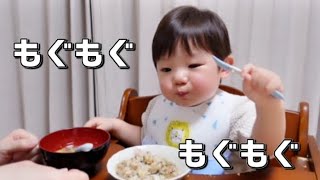 1歳4ヶ月男子👶食いしん坊の夜ごはん風景