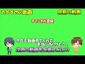 【プロスピ2019】チームや観客に嫌われ続けたロマン砲、ついに夢が叶う【アタレバー 21】