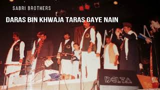 Sabri Brothers - Daras Bin Khwaja Taras Gaye Nain (1975)  (Studio Recording)