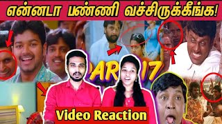 சொதப்பல் Moments In Tamil Movies 😲😅 | Cinema Ticket Video Reaction