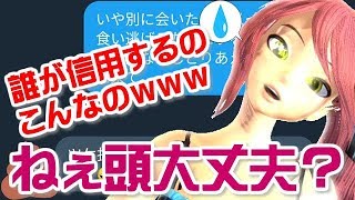 【キャバ嬢と痛客】当たり前のことしてご褒美がほしいお子ちゃまだそうで…《LINEロードショー》