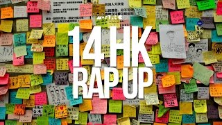 MastaMic - 14 HK Rap Up