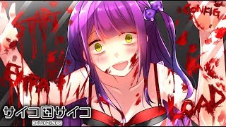 あなたを彼女から寝取ろうとするヤンデレ少女「サイコロサイコ -第一の出目-」part01【ゲーム実況】ハルナのイケボゲーム実況 【フリーホラーゲーム】