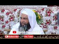 New Bayan | By Hazrat Shaikh Hanif Sahab luharvi D.b | Jamiah Talimuddin Sidokar Salana Jalsa