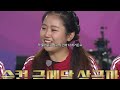 골 때리는 그녀들 goat 이정은 완결 4 of 4 yes i am 1440p60fps