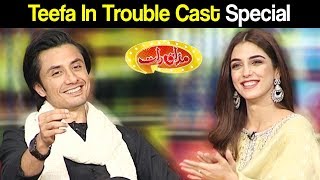 Teefa In Trouble Cast - Mazaaq Raat 17 June 2018 - مذاق رات - Dunya News